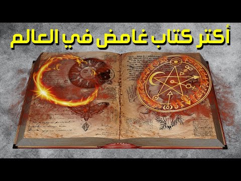 فيديو: الانحراف الزمني لعملاق Apennine