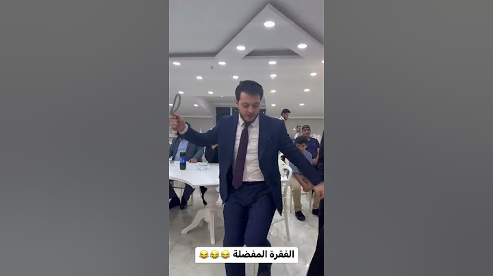 عصومي تارك طيور الجنة وصار دبيك مجوز🤣☄️💥📽️🕺 #الشعب_الصيني_ماله_حل 🦻🎺