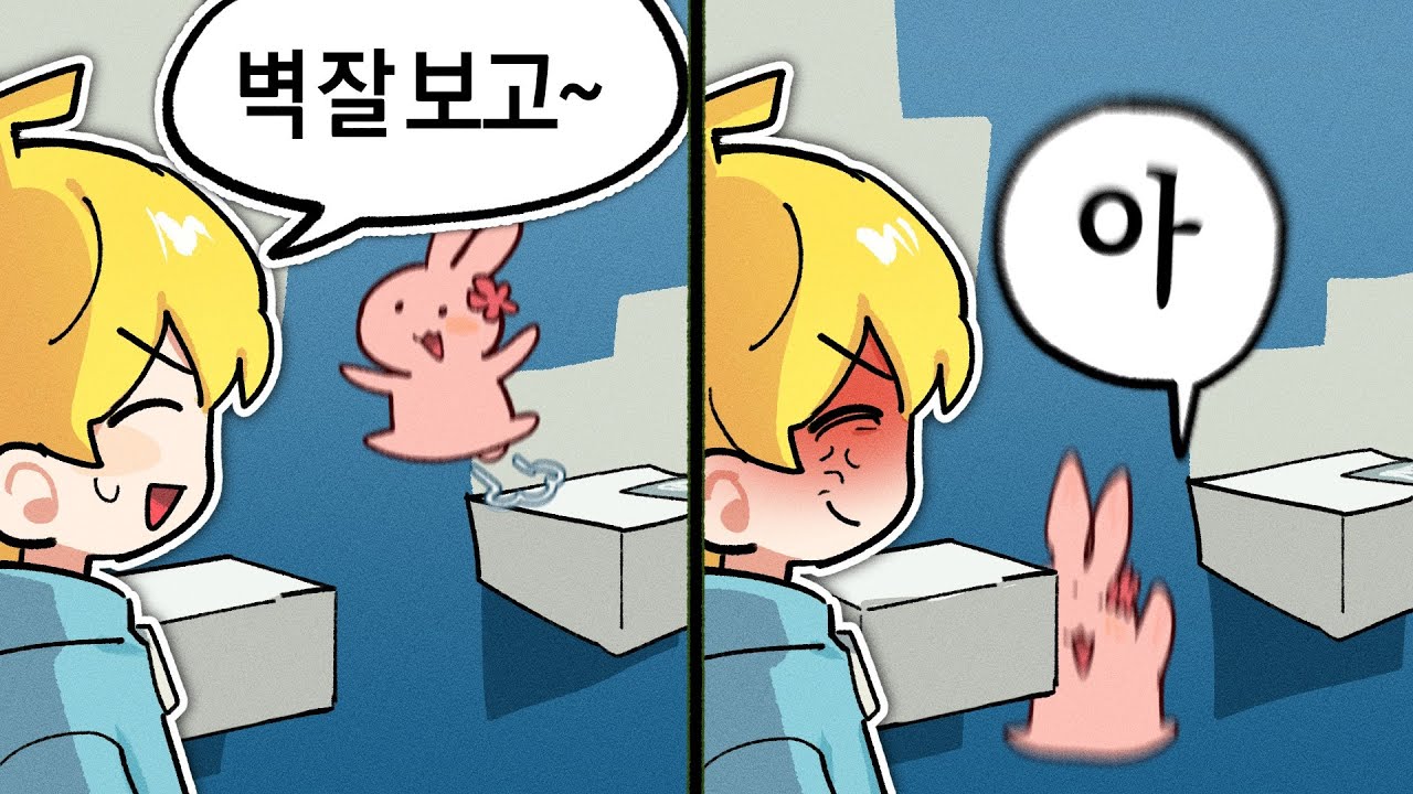 뚜띠넴 화났나연??