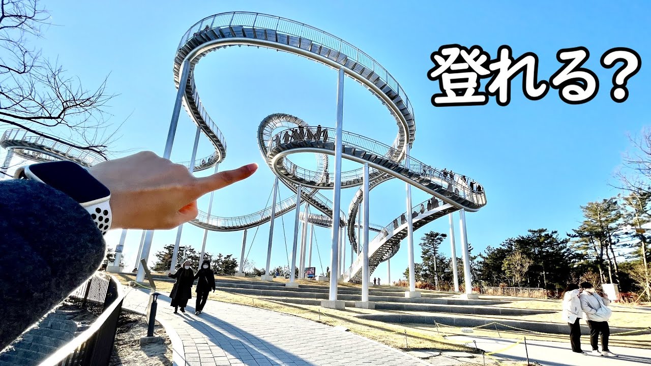 Shaking Korea's scary stairs! Space work! (Pohang) - YouTube