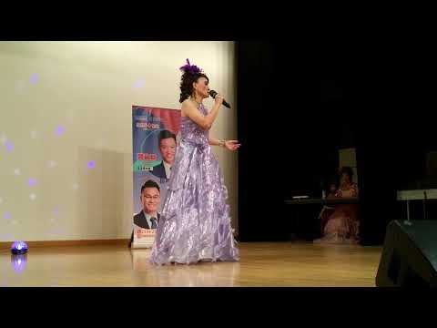 夜夜相思曲，林蕙~紅磡社區會堂27.12.2017