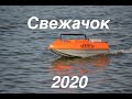 Кубанский карполов. Модели 2020-2021. Обзор и тест. Ответы на вопросы.