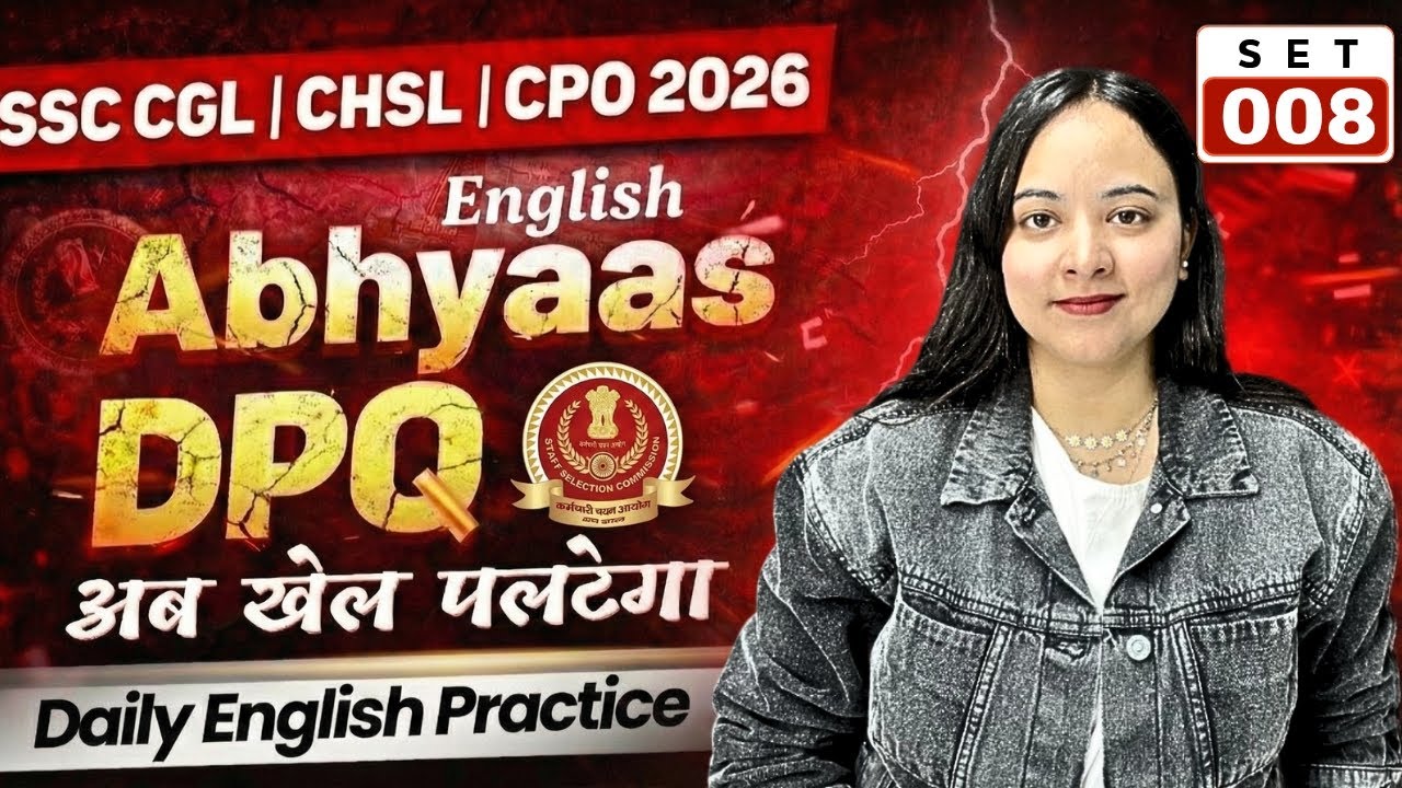 Abhyaas DPQ | English | Set 08 | SSC CGL CHSL CPO