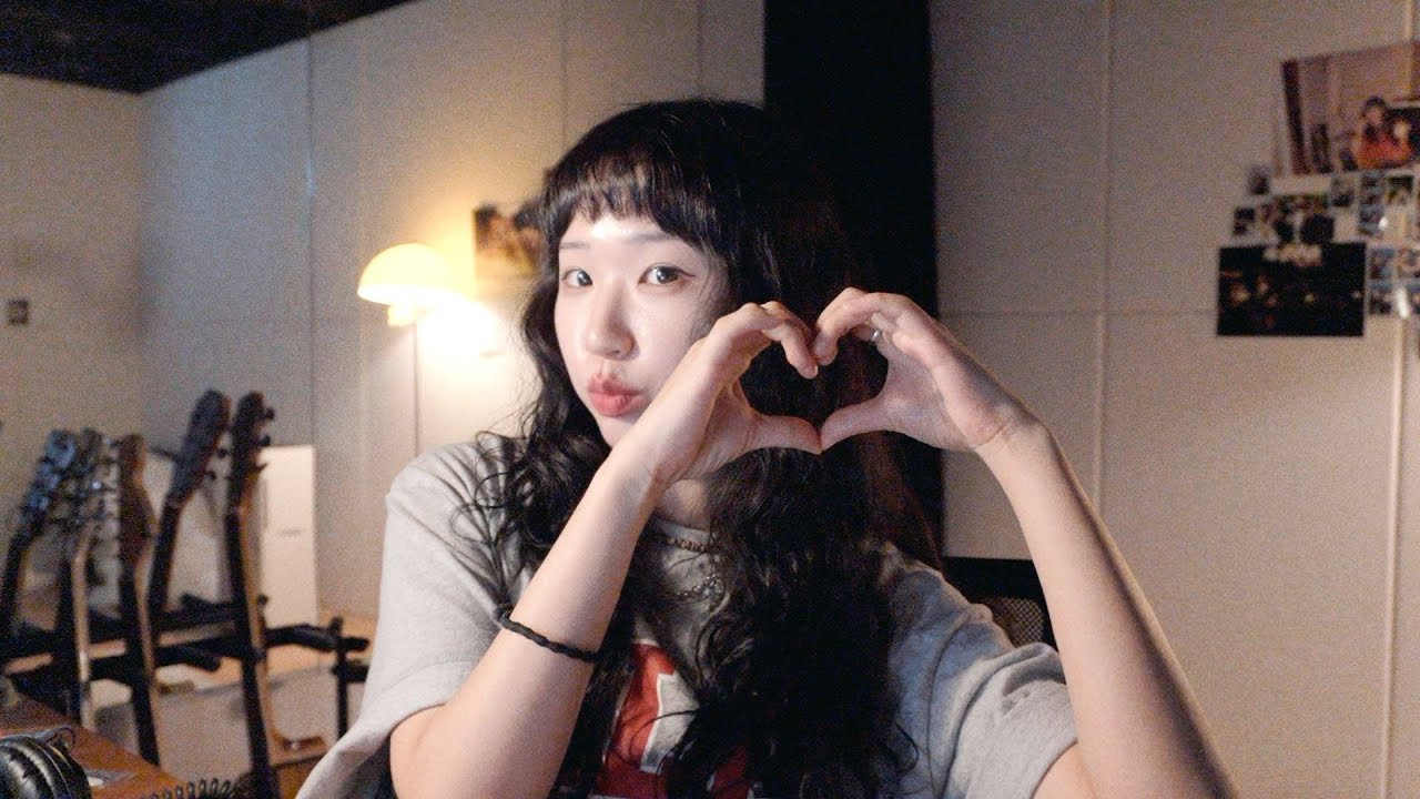 한로로 - 사랑하게 될 거야 cover