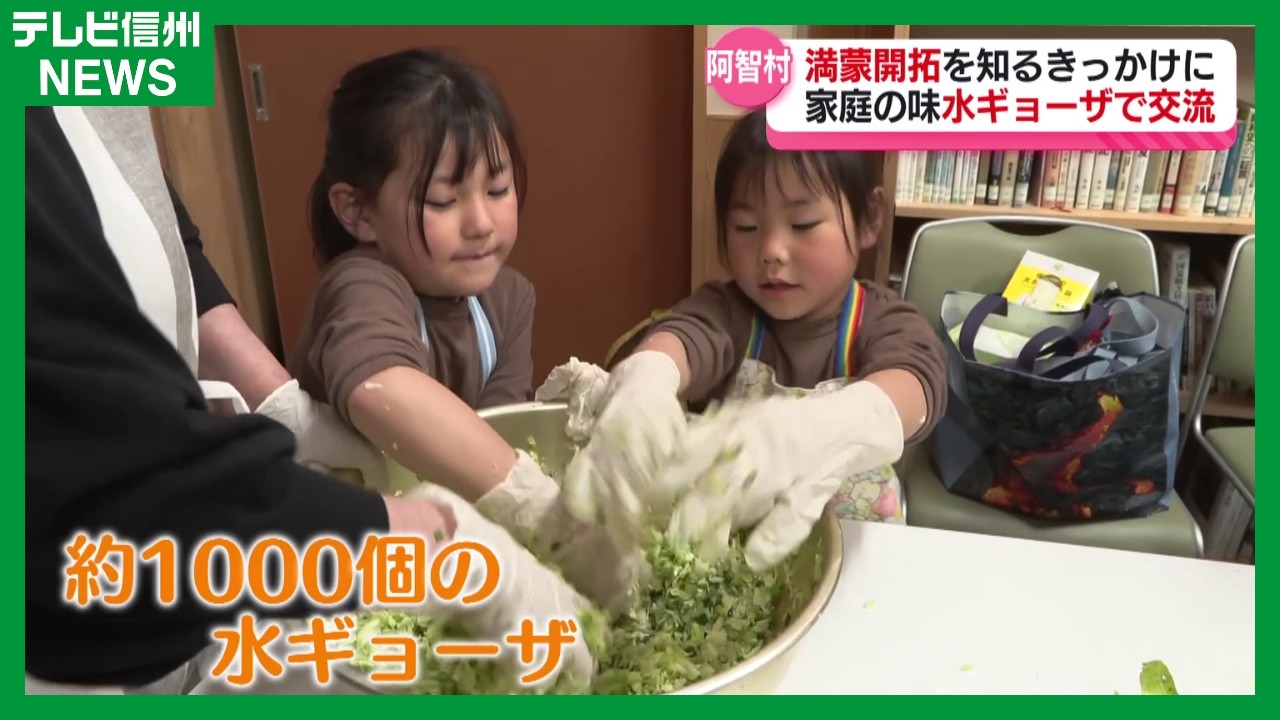 中国民国時代のどんぶり A chance to learn about 