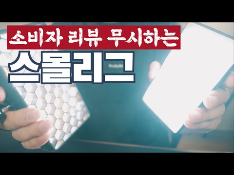 스마트폰 홀더, 태블릿 아이패드 홀더, 퀵릴리스 <strong>클램프</strong>, LED 비디오 조명 추천