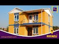 Prefab houses product introduction