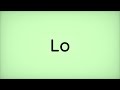 Lo (Esperanto)