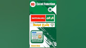 حل مشكلة عدم تعرف Excel على التاريخ حتى بعد تغيير التنسيق  باستخدام الدالة | DATEVALUE