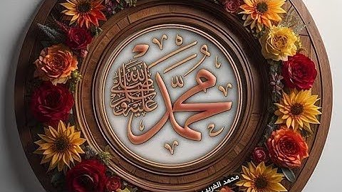 مكناس🇲🇦المغربية🇲🇦قران كريم بصوت👉جميل انشره نوجر👉اللهم اجعل القرآن الكريم ربيع قلوبنا ونور صدورنا👉