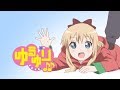 【ゆるゆり2】  京子のアイキャッチ
