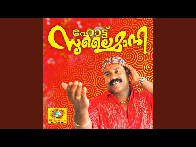 Roadinarikathu