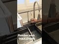 modular sink#shorts #plumber