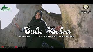 Sulis Zehra Cover 2023 sulisious  musik religion cover coverlagu sulis salawat
