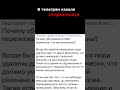 Подробности в телеграм канале loginovkostya