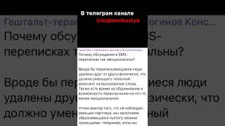 Подробности в телеграм канале loginovkostya