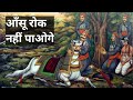 रौंगटे खड़े कर देने वाला VIDEO | Maharana Pratap | Battle of Haldighati