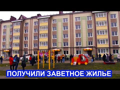 Чистопольцы получили заветное жилье