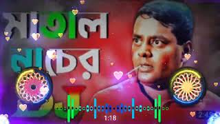 Hortal Hortal Remix Song_HaRD KoB Mix 2023_Dj SB Abubakkar 2.6k