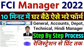 FCI Manager Form 2022 Kaise Bhare || How To Fill FCI Manager Form || FCI Manager Application Form