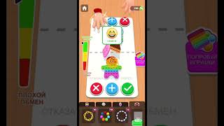 Pop It Trading Challenge 😱🔥#shorts #popit #fidget  #fidgettrading #satisfying #trading