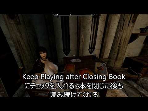 本読み上げ日本語化
