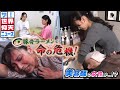 とんこつラーメンを食べて激しいアレルギー症状が出た美容師。医師が疑った原因物質は!?【ザ!世界仰天ニュース】