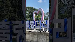 거제도여행 칠천도 씨릉섬 출렁다리! #거제도여행 #국내여행 #경상남도여행