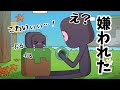 【アニメ】エンダーマイトはエンダーさんが嫌い？【マインクラフト】