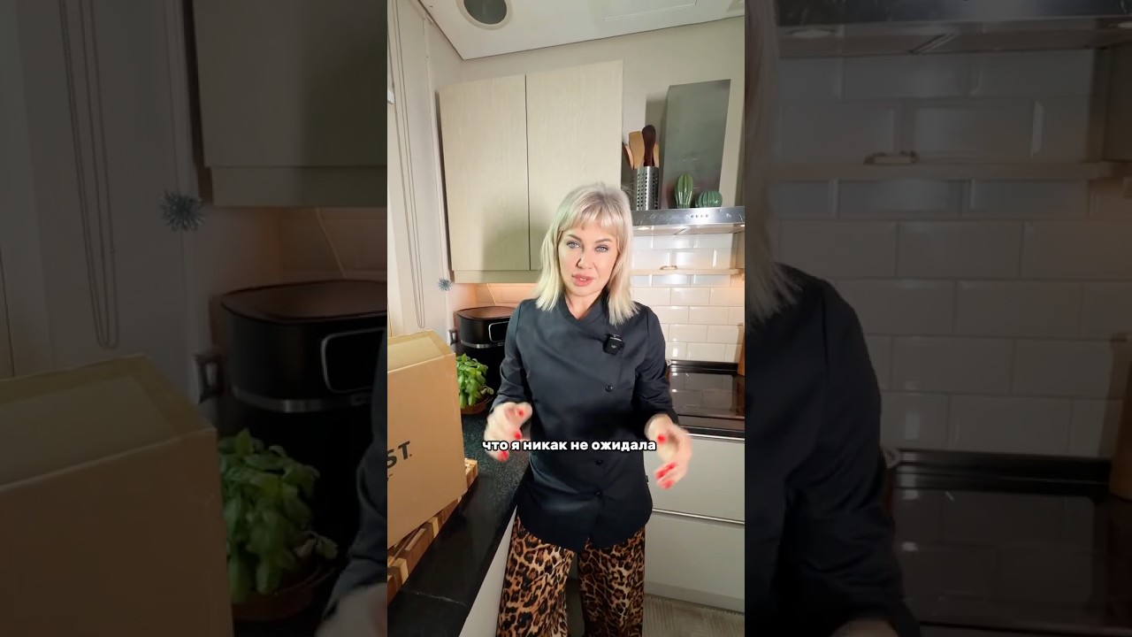 Как вам моя новая покупка? 