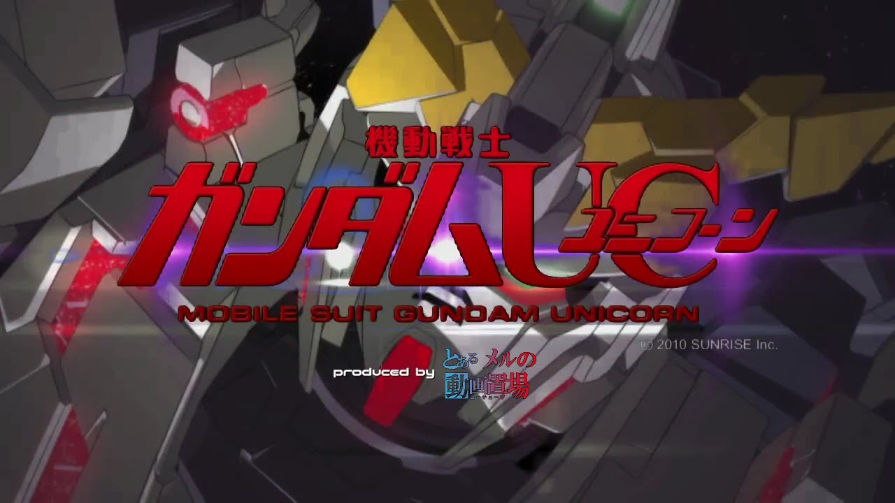 Mad ガンダムuc Super Voyager Cyber Nation Network Gundam Uc Op ガンダムuc Youtube