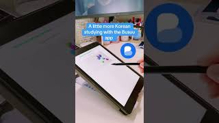 Studying Korean with the Busuu app #studykorean #languagelearning #koreanlearningapp #한국어 #koreanapp