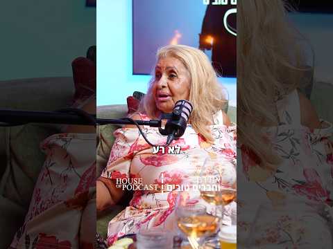 כפייה דתית?