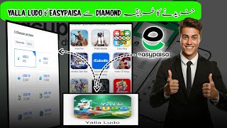 EasyPaisa Se Yalla Ludo Diamonds Buy Karne Ka Asaan Tarika | 100% Working || 2026 screenshot 5