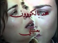 اموت ان غبت 