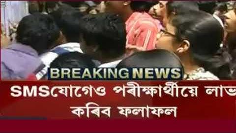 Hslc result date 2019