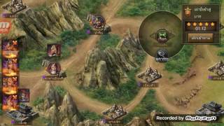 King of tri wars Ep 1 screenshot 4