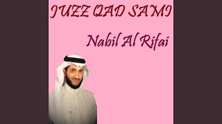Sourate At Taghabune (Quran)