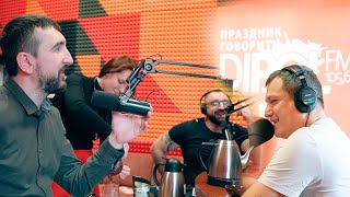 Радио эфир в День Чая на Dipol FM