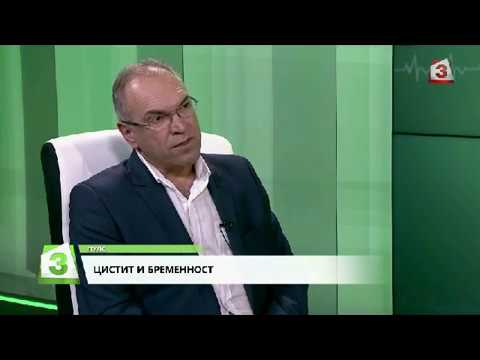 Видео: Диагностициране и лечение на инфекции на пикочните пътища