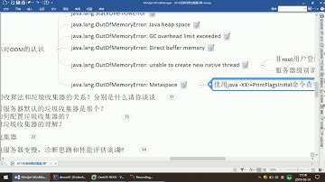 【大厂高频重点面试题（第二季）】87 OOM之Metaspace