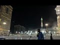 أذان صلاة العشاء اليوم من المسجد الحرامخ المؤذن علي ملا الأحد ٢٦ صفر ١٤٤٣هـ