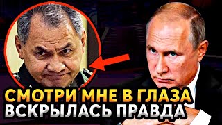 ЧЕЛЮСТЬ УПАЛА!ВОТ И УБРАЛИ ПРИДАТЕЛЯ ИЗ ПРАВИТЕЛЬСТВА: ЗАЧЕМ ПУТИН УСТРОИЛ ВОЕННЫМ ШОКОВУЮ РОКИРОВКУ