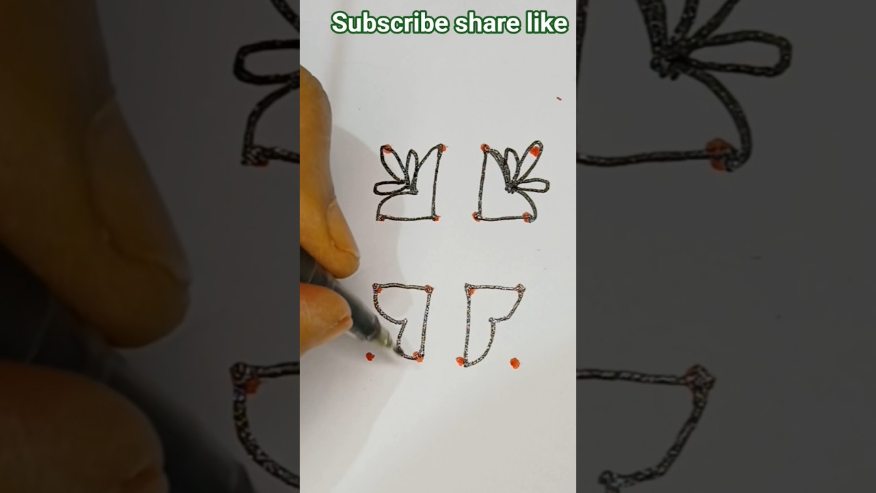 simple daily use rangoli design