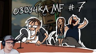 Metal Family кухня №7 ► Метал Фемели Xydownik | Реакция