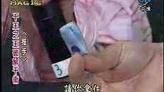 20080216 大-Magic-09