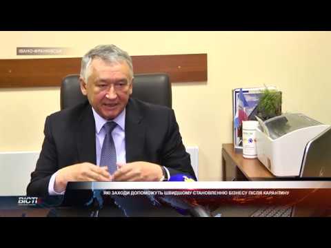Як оптимально сприяти у відновленні бізнесу після карантину