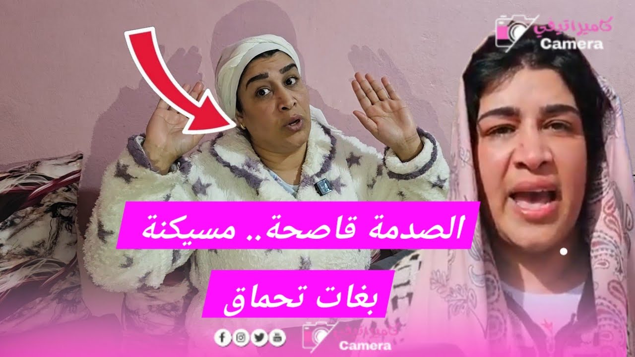 5 المليون طارت في رمشة عين  و حتى واحد ما وقف معايا 