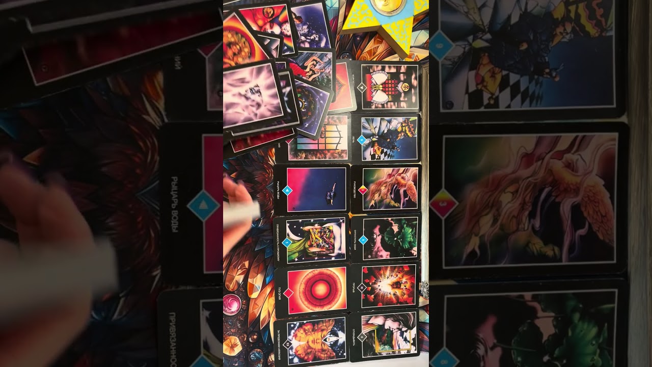 Вас ведут к любви💞💞🥰🥰☝️🕊️💫