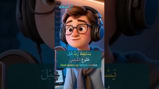 Morning Time وقت الصباح (Super Slow) | Arabic Speaking Practice #learnarabic #speakarabic #arabic